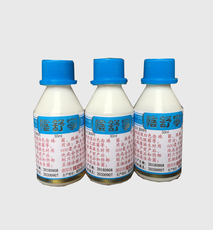 陰舒寧